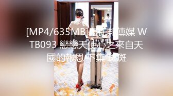 女M性奴CC主播「胡椒粉」全裸自慰流出，贫乳美臀大长腿，一脸骚样高潮脸