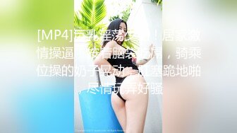 妹子活好啊 3P应付自如