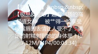 [MP4/3090M]8/10最新 羞涩邻家乖乖妹绝顶妙龄援交白皙蝴蝶小穴内射VIP1196