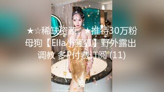 ★☆全网推荐☆★【疑似】韩女团lisa疯马秀演出 单独出境纵享丝滑 (2)