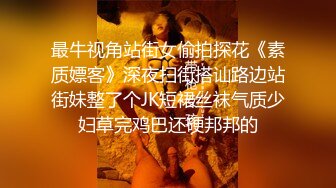 淫荡巨乳嫂子，一对美乳又大又白，张开双腿求操，后入肥臀奶子直晃，主动骑乘位，让人欲罢不能