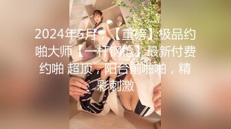 [MP4]STP32735 星空无限传媒 XKGA018 猥琐公公药奸水性杨花儿媳 橙子 VIP0600