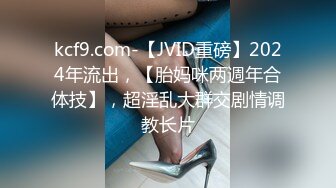 線上招聘內衣模特,套路應聘想當模特的美女,全方位無死角展示身材37P+3V