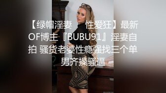 上海美罗城偷拍事件