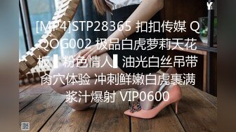 公共厕所摄像头偷拍女性尿尿