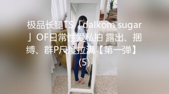 [MP4/ 499M] 熟女大姐 你轻点我怕又大又粗 啊啊好痛我逼小帮你撸出来吧 太厉害了你老婆受得了么