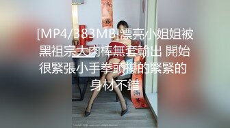 STP25474 红裙美女换上制服居家操逼，扶着男友大屌吸吮，边舔边自摸骚逼，怼着小穴一下挺入，主动骑乘扭腰一脸骚样