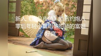 超舒服女上