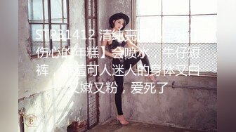 【新片速遞】难得超粉美穴网红美女，今天炮友不在独秀 ，拨开内裤掰穴，无毛小穴嫩的出水 ，快来操我的小骚逼好痒 ，手指扣弄浪叫[327MB/MP4/00:46:57]