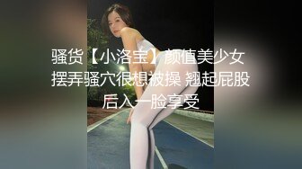 极品泄密审核非常严格的交流群流出极品健身美女与男友性爱自拍原档 (2)