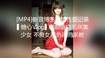 最新绿帽资源之高颜值仙女『妖精木嫂』大尺度性爱私拍流出 木嫂腿张开让男人玩的样子真淫荡高清720P版