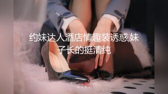 反差母狗，上海OF红人【Lexiscandyshop】剧情演绎，制服校花兼职钟点工，被大屌房主强上，对话刺激