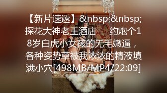 沈迷黑屌的極品OL白領蜜穴母狗沙發上激戰大黑屌 翹美臀後入懟著操爽得尖叫聲不斷 完美露臉 高清1080P原版無水印