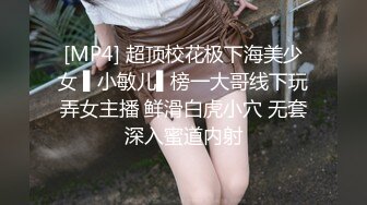 震动棒挑逗绝美女友