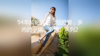 后入吊带袜大屁股女友（有完整）