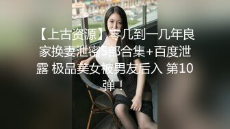 年轻少妇跟小哥宾馆啪啪玩直播露脸，开档丝袜很是性感口交大鸡巴撅着屁股让哥哥草，激情上位浪荡呻吟