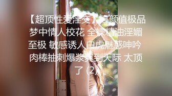 【违规昵称】G奶女神气质美女，自慰秀，身材叫声销魂，一场赚了大把钱，极品人人爱 (4)