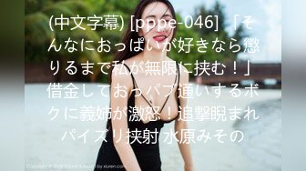 【新片速遞】 ❤️√ 气质女神 身材完美 巨乳翘臀丝袜美腿【赵探花】约SPA技师全套服务 网约女神啪啪大秀！ [1.89G/MP4/04:13:00]