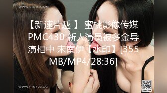 [MP4]极品蜜臀御姐装睡被玩醒▌丝丝女神 ▌粗大肉棒爆玩饱满白虎嫩鲍 看着肉棒大开M字体倒肏好羞耻