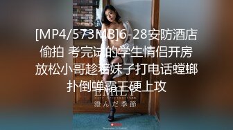 眼镜小美女和男同事在宾馆约会搞了好多套套，看来是要大干一场啊，妹子逼毛黑黝黝美腿叉的好开奋力猛操