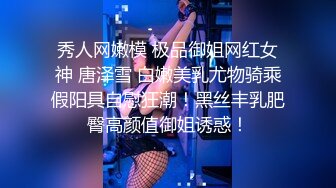 【换妻探花】4P激情不眠夜，不尽兴继续再操