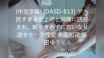 爱豆传媒IDG5440美乳人妻用性感肉体抵房租