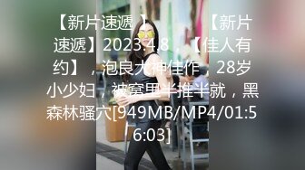 [MP4]颜值很高的小女人镜头前直播大秀，被狼友调教听指挥脱光衣服揉奶玩逼，跳蛋抽插骚穴呻吟，淫水好多精彩刺激