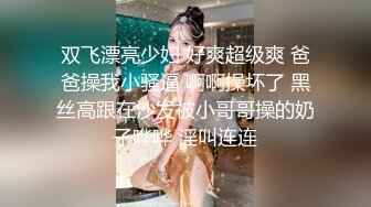 漂亮美女爱运动 在家光屁屁各种锻炼 身材不错 香汗淋漓 看着大吊男友鸡鸡硬邦邦 只能口爆吃精了