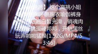 [MP4/506MB]皇家華人 RAS207 性愛冒險之旅 與閨蜜男友的SEX遊艇派對 STACY