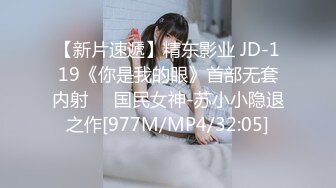 [MP4/614M]6/12最新 香港电竞女神Ms.Pui付费私拍流出做爱VIP1196