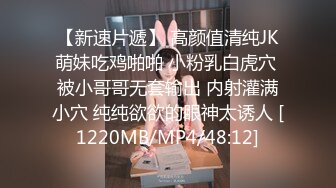 蜜桃影像 EMX046 偷窥长腿女店员