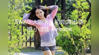 【新速片遞】&nbsp;&nbsp; 高颜美女69吃鸡啪啪 各种舔逼玩逼淫水白浆直流 被大鸡吧多姿势无套输出 内射 [1770MB/MP4/01:32:48]