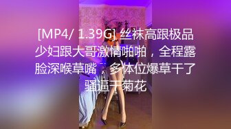 [HD/0.4G] 2024-10-07 QZ-65 91茄子 家中亂倫 強上未成年表妹