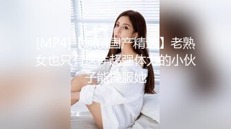 【新片速遞】 商场女厕全景偷拍5位漂亮的美少妇❤️鲍鱼还是粉嫩粉的[692M/MP4/01:00]