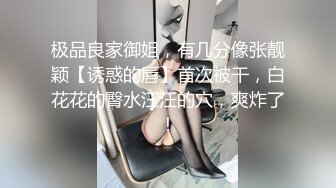 御姐女神被干了【猫猫老师】疯狂啪啪 爽到爆炸 (5)