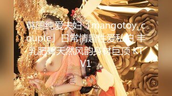 [MP4]STP27654 可爱嫩妹【小晶晶】妹子超会玩 假屌猛插多是水&nbsp;&nbsp;手指插入狂扣&nbsp;&nbsp;白浆混着淫水椅子上全是 VIP0600