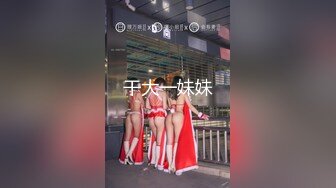 【新速片遞】&nbsp;&nbsp;【极品高颜值❤️少女】精致瓜子脸美少女脸穴同框 展现美妙身材小穴湿嫩多汁 媚眼摄魂 白浆泛滥令人想入非非[742MB/MP4/48:24]