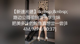 [MP4]STP32570 蜜桃影像传媒 PMC467 婆婆催生儿媳向公公借种 斑斑 VIP0600