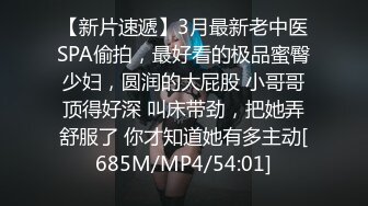 两男两女一起玩，情趣连体网袜搞射一个再换另一个厕所自慰，呻吟娇喘非常诱人