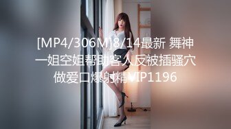 [MP4]第一美女-颜值区网红级女神下海了&nbsp;&nbsp;爆乳嫩穴说话嗲嗲&nbsp;&nbsp;淫语骚话不断&nbsp;&nbsp;操我的小骚逼爸爸&nbsp;&nbsp;揉奶掰穴自摸 菊花