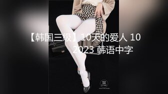 【小白】女仆美少女！娇小身材无毛嫩穴酒店激情啪啪