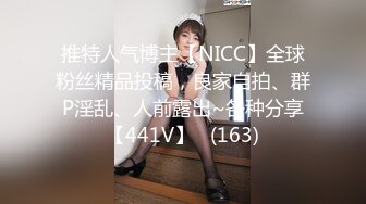 【新片速遞】&nbsp;&nbsp;✿果冻传媒✿ KCM049 不想努力了想沦为富婆的玩物 金宝娜[921MB/MP4/33:04]