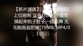 [MP4/ 810M] 探花老司机小沈酒店约炮花臂纹身美女,腰细胸大修长美腿,情趣开档丝袜深喉大屌,后入