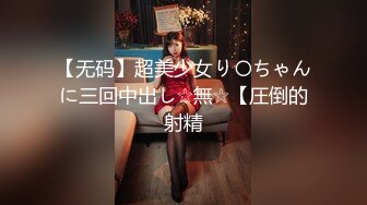 【新片速遞】 半老徐娘 韵味十足的轻熟女妈妈级别丰满美少妇，道具女上位深插，近景特写老蝴蝶逼享受道具带来的快感[1146M/MP4/01:02:43]