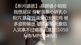 [MP4/428M]5/25最新 颜值不错的肉丝小少妇搂着小哥让小哥吃骚奶子VIP1196