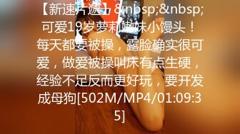 [MP4/ 1.82G] 情欲躁动约到一个女神级JK小美女 清纯气质精致内衣 趴在身上肉体精致可人白嫩光滑