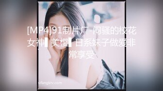 HJ-079.电车搭讪女神护士.麻豆传媒映画伙伴皇家华人