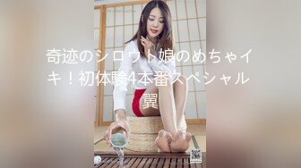 【大神pickupgirl】~清纯平刘海美艳少妇~，一起看AV讨论，舌吻，吃屌吃蛋蛋，暴力插淫穴口爆 人妻被草的表情真爽！