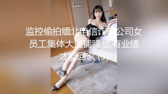 【新片速遞】&nbsp;&nbsp; ✿扣扣传媒✿ FSOG052 情趣女仆你的专属猫咪▌Cola酱▌吸吮肉棒钻毒龙 女上位开腿榨汁爆浆湿到不行 无情榨射[779MB/MP4/18:52]