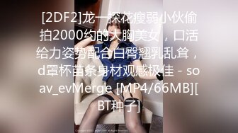 小巧玲珑的居家少女：玩得可真嗨，屄屄大肉棒伺候，菊花灌肠喷奶，几番高潮弄得水帘洞淫水湿哒哒！